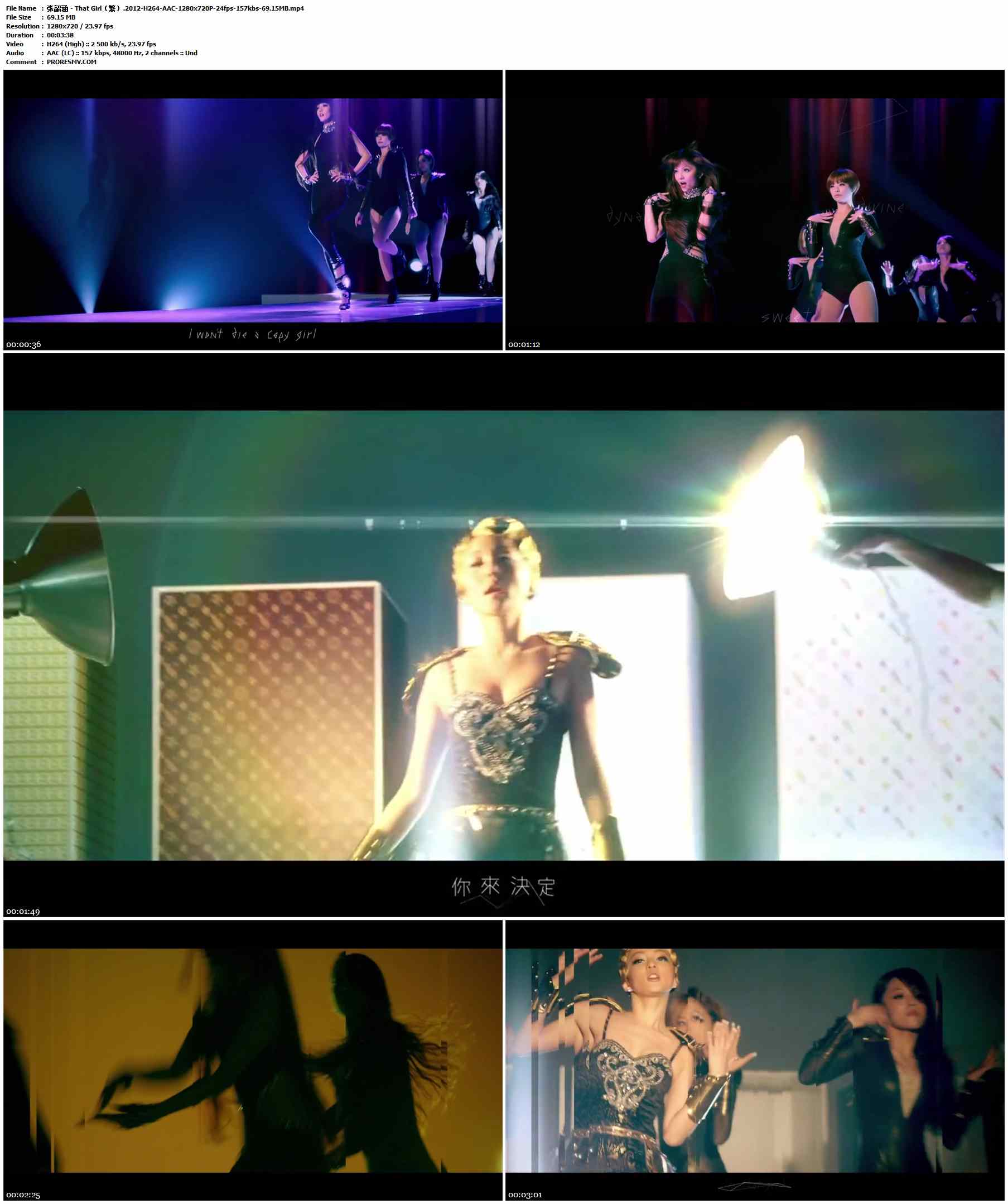 张韶涵 - That Girl（繁）.2012-H264-AAC-1280x720P-24fps-157kbs-69.15MB官方MV_高清MV